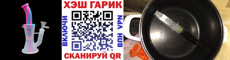 Гашиш 40% ТГК  Ивантеевка 