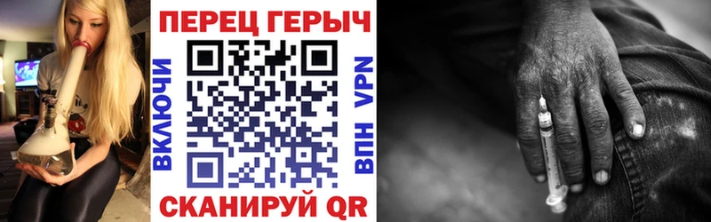цена   Ивантеевка  Героин герыч 