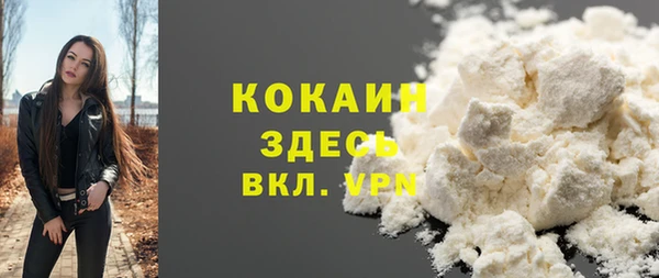 наркотики Ахтубинск