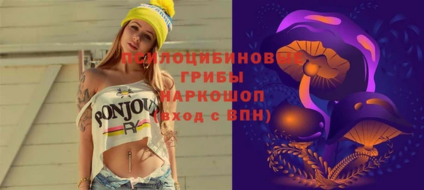 наркотики Ахтубинск