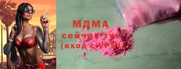 кокаин колумбия Абдулино