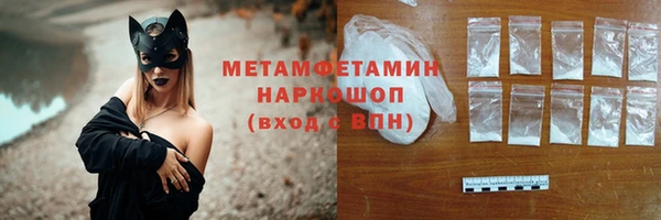 гидра Бабаево