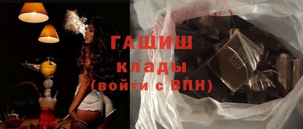 наркотики Ахтубинск