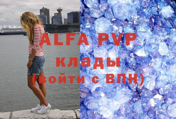 гидра Бабаево