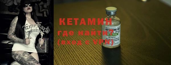 ALPHA PVP Аша