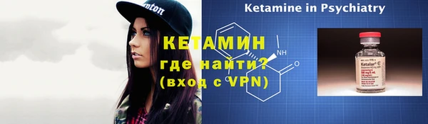 ALPHA PVP Аша