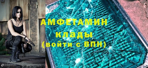 ALPHA PVP Аша