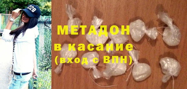 гидра Абинск
