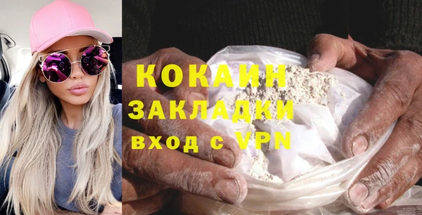 гидра Бабаево