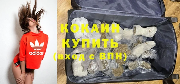 гидра Бабаево