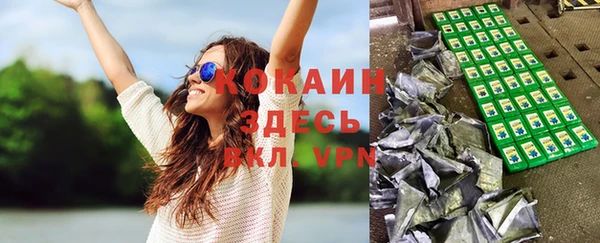 наркотики Ахтубинск