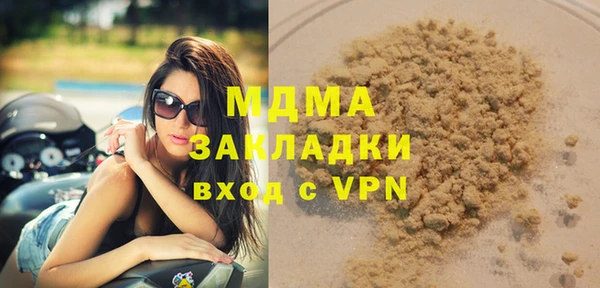 гидра Абинск