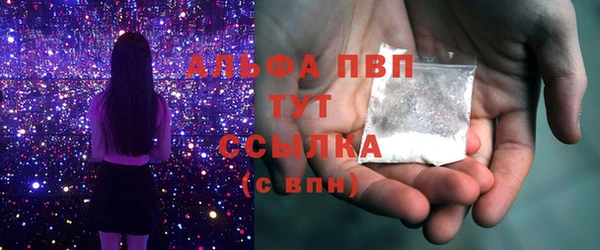 ALPHA PVP Аша