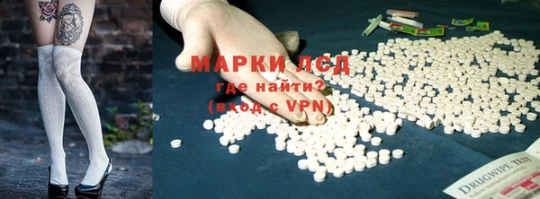 гидра Абинск