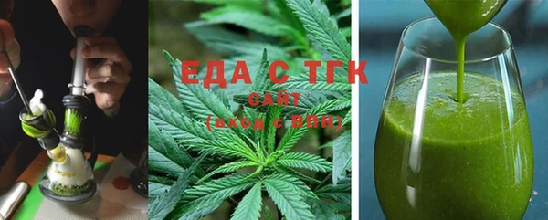 ALPHA PVP Аша