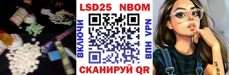 LSD-25 экстази ecstasy  мега tor  Ивантеевка 