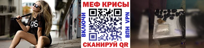 Меф мука  купить   Ивантеевка 
