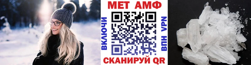 МЕТАМФЕТАМИН винт  blacksprut онион  маркетплейс какой сайт  Ивантеевка 