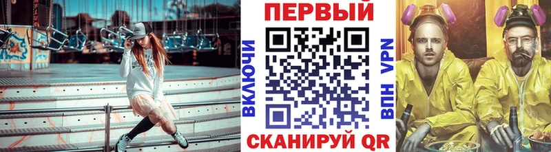 МЕТАМФЕТАМИН винт Ивантеевка