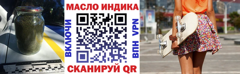 закладка  Ивантеевка  Дистиллят ТГК жижа 